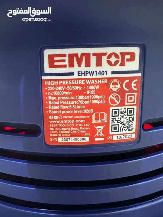 مكينة غسيل السيارات والسجاد من شركة EMTOP اصلية مع ضمان