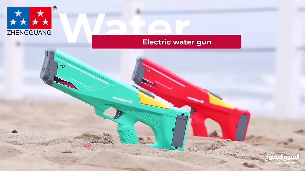مسدس الماء الكهربائي Electric water gun