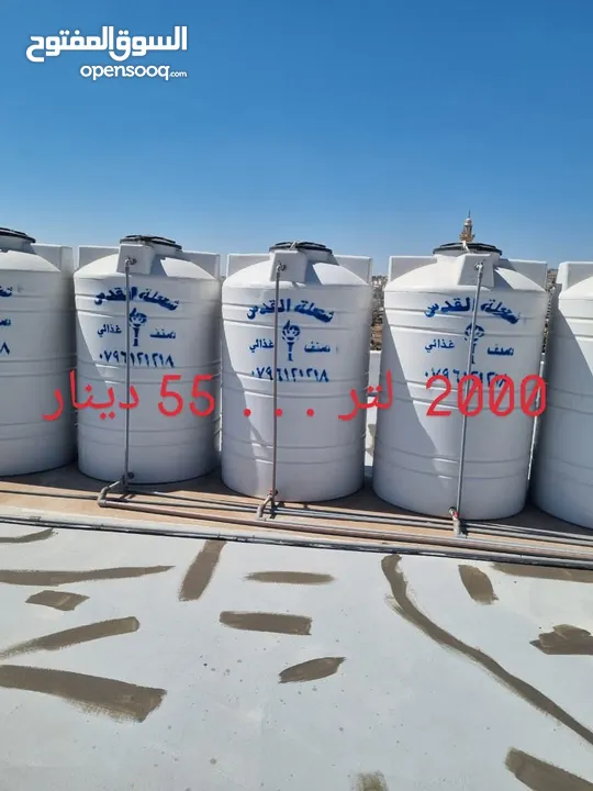 * محل مواد بناء متكامل على جهازك * كيزر كهرباء  تنك مياه صب*** ابعد عن النفخ***  وبنفس السعر  مضخات
