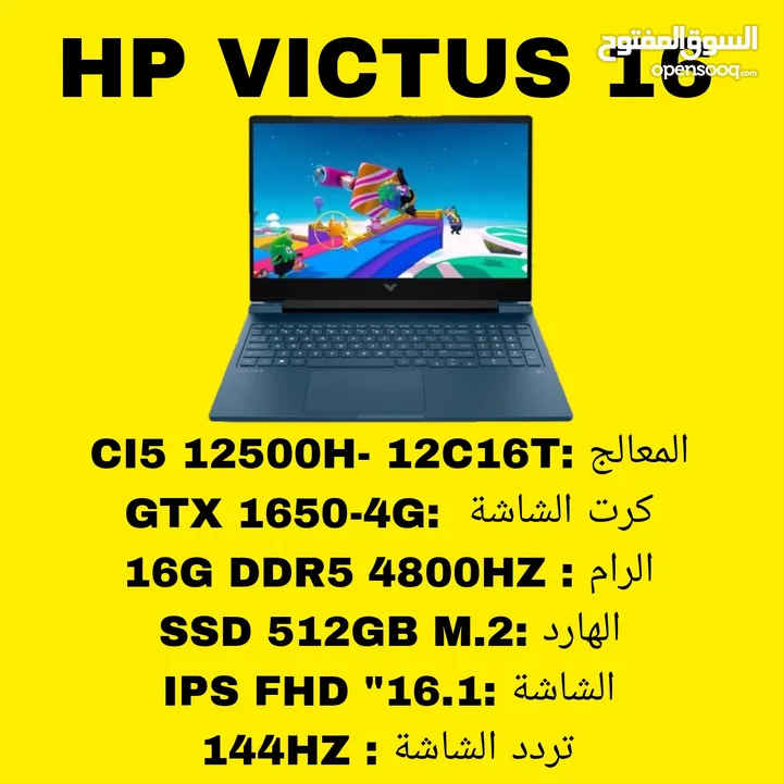 HP VICTUS 16 ( blue )