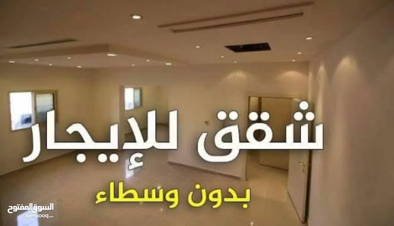 شقة للايجار بالطيرة قرب دوار نبيل عمرو للطالبات او عائلة