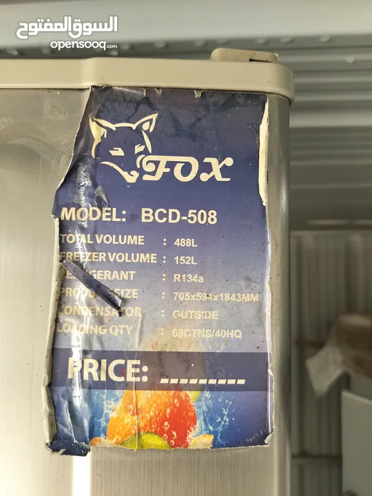ثلاجه طاقه شمسيه