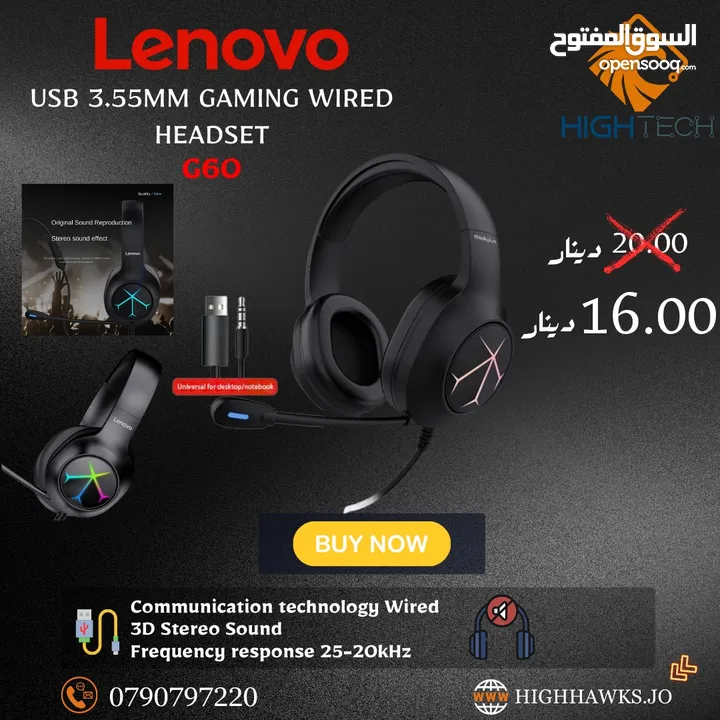 سماعات-Lenovo G40 GAMING WIRED HEADSET.