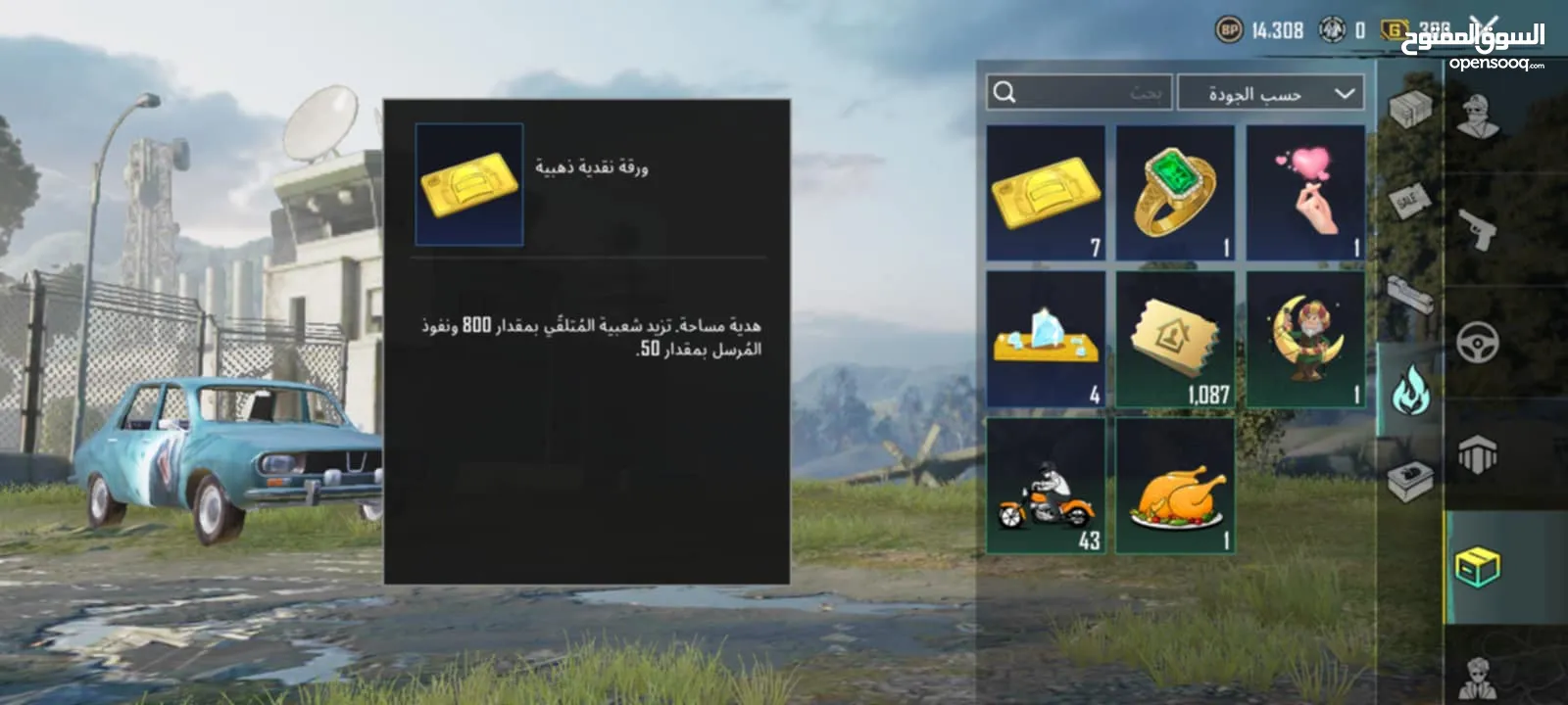ببجي موبايل