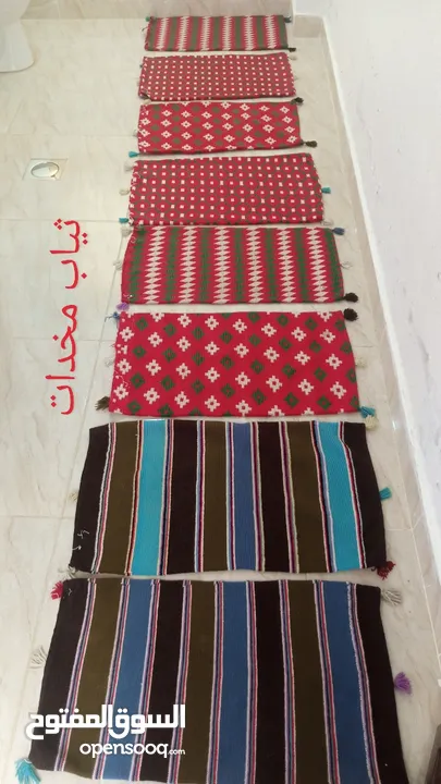 بساط عربي تراثي