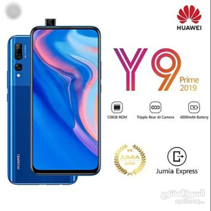 هاتف huawei y9 prime للبيع