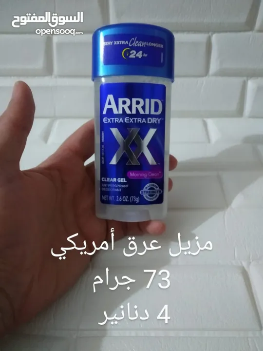 مزيل عرق أمريكي ممتاز نخب أول
