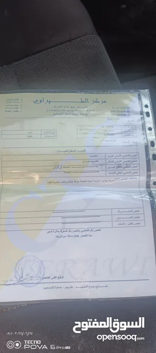 نيسان التيما هايبريد 2009 بسعر مغري للبيع بداعي السفر