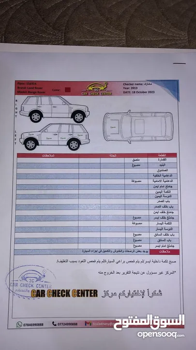 رانج روفر سبوت اوتوبايكرافي 2012 خليجي فول مواصفات للبيع او المراوس حسب الرغبه