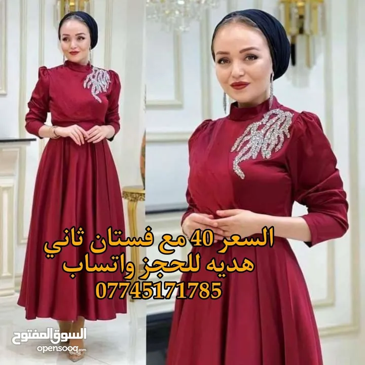 فساتين سهرا