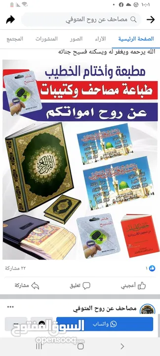 اختام فوريه خلال ساعه نمساويه اصلي   ختم جيب تاريخ دائري مربع ختم شركه محل طبيب محامي مطبعة للاختام
