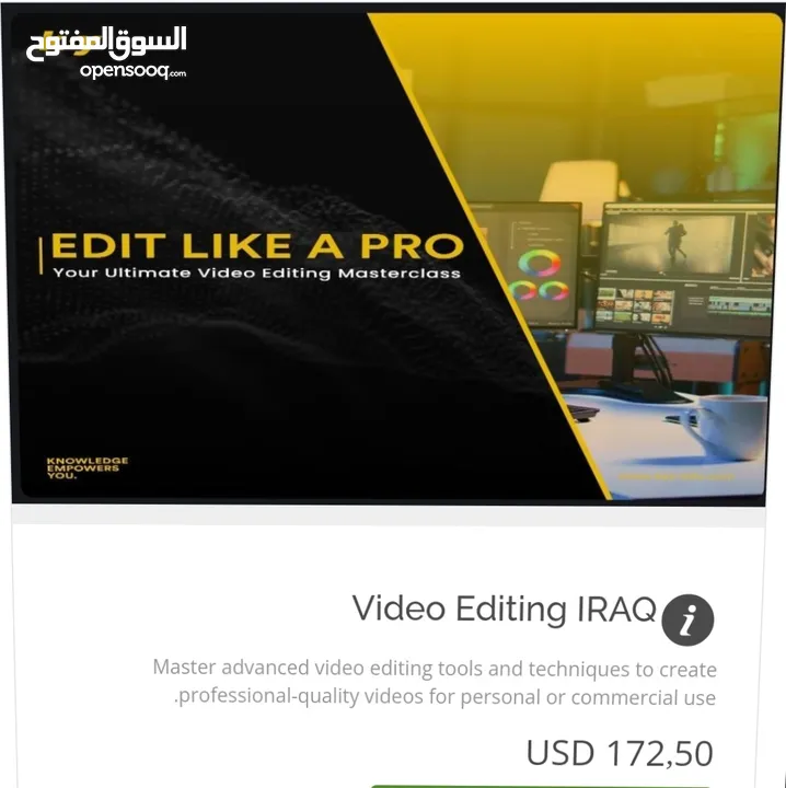 برامج تدريبية على الذكاء الاصطناعي بامكانك شراء المناسب لك