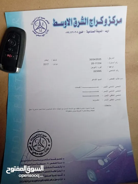 فورد فيوجن 2017 سبورت بكج استخدام شخصي فل كامل مع فتحة