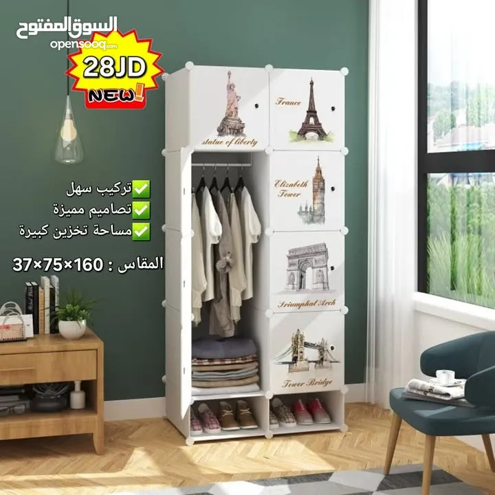 طاولات دراسه وجانبيات  خزاين أطفال قماش بلاستك كراسي طوي عدة  اشكال مكاتب دراسه أطفال وكبار