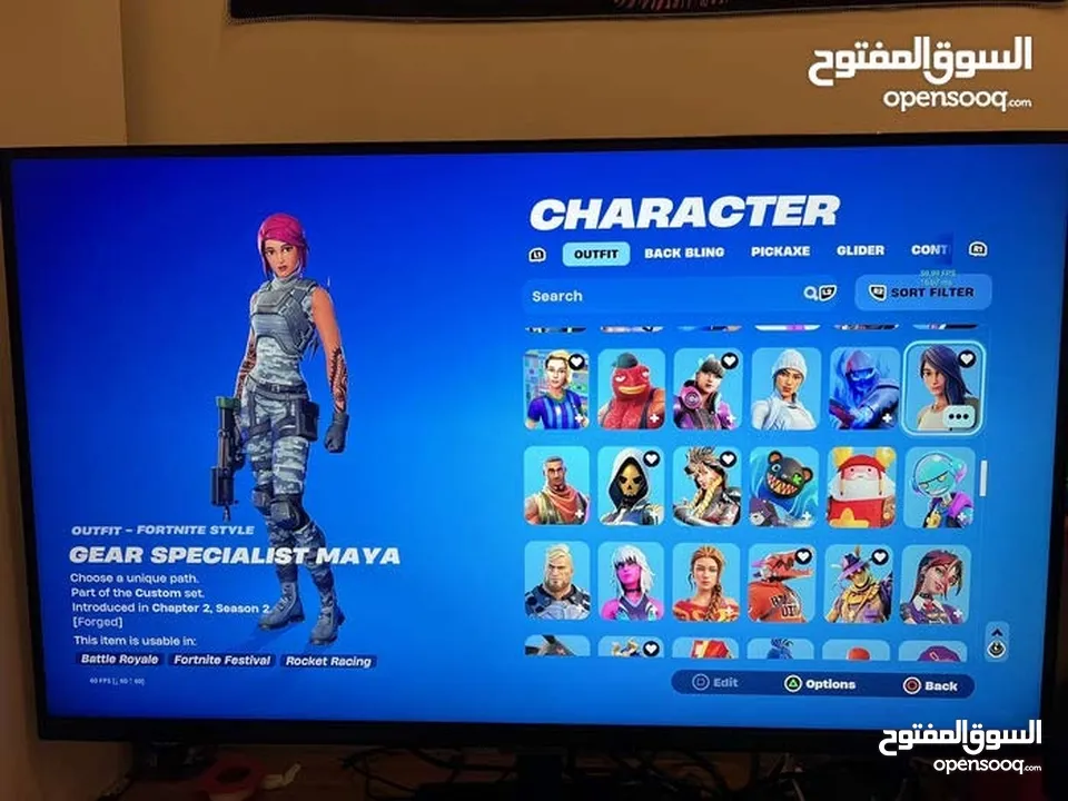 حساب فورت نادر فيه كلشي قابل لتبديل