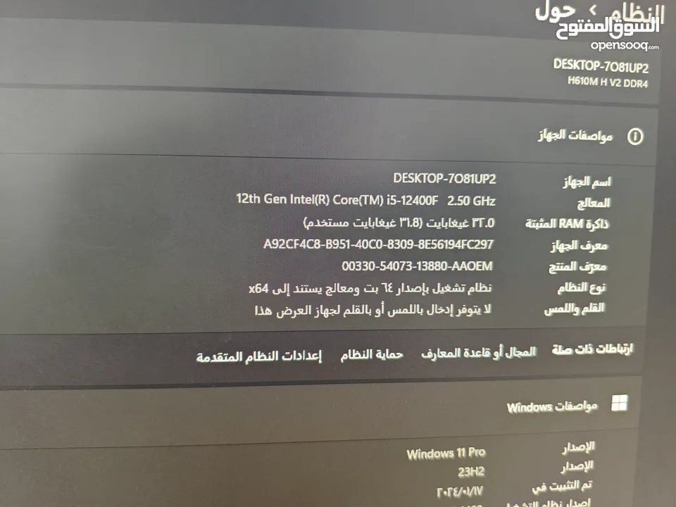 PC  ألعاب اون لاين بمواصفات عالية متكامل .شاشة.دركسون  كرسي  رياضي .طاولة.يد.تحكم.ماوس.كيبورد