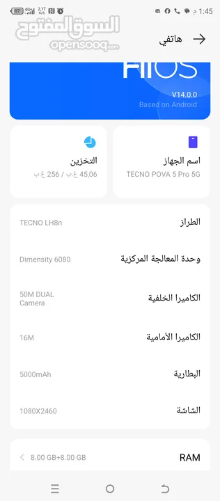 tecno pova 5 pro 5g