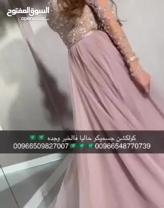 فستان من المصمم يوسف الجسمي  جسميكو