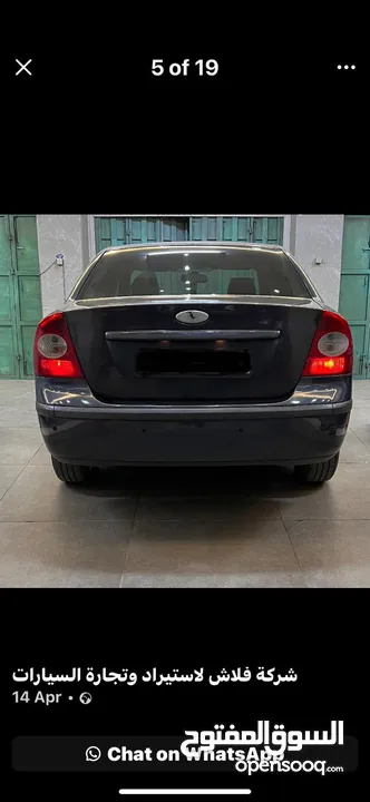 فورد فوكس 2008 اصل برايفت