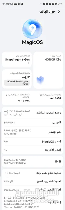 هاتف هونر x9c للبيع استعمل 14 يوم
