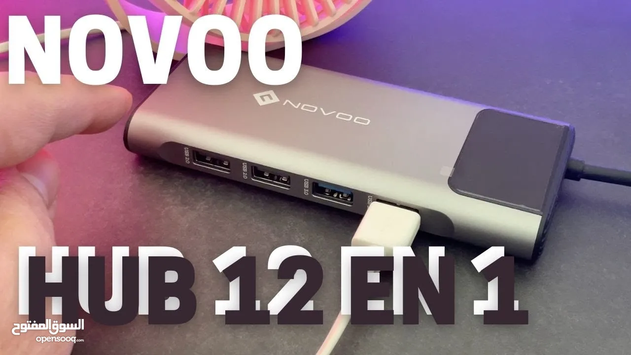 Recensione Hub USB-C Novoo 12 in 1: un accessorio دوكشنيشن متععدة 12 في 1  تحويلة