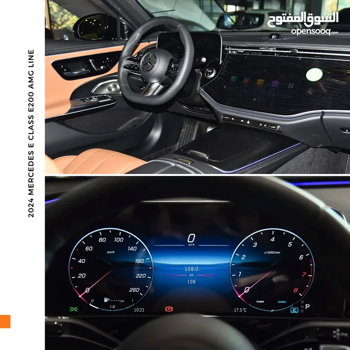 مرسيدس اي كلاس مايلد هايبرد نايت بكج 2024 Mercedes E200 Mild Hybrid AMG Kit Night Package