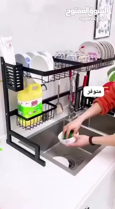 ستاند المجلى المعدني – قطعة تنظيم بتغيّر كل شي في مطبخك! هيكل فولاذي مجلفن مقاوم للصدأ – قوة ومتانة