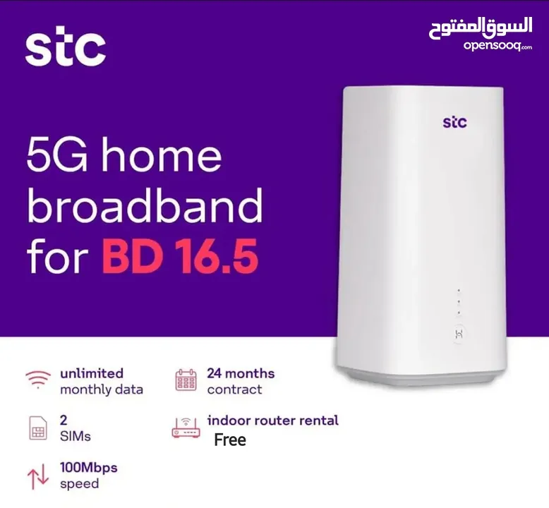STC 5G Home broadband, Fiber, Voice and Data Sim