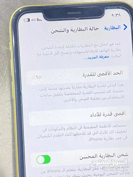 ايفون 11 للبيع على 180