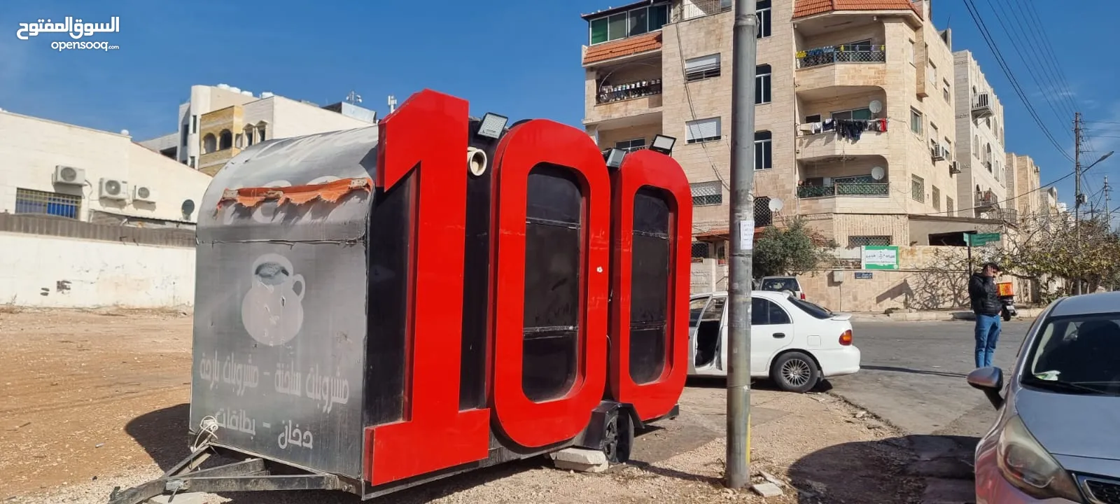 عربا كافتيريا للبيع