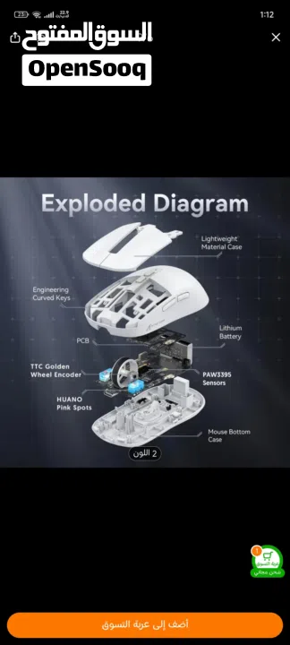 عرض خاص لو بتاخذ الاثنين mouse attack shark x11+ AK680MAX magnetic keyboard