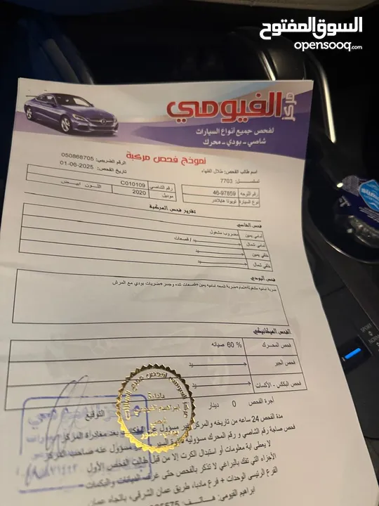تويوتا هايلاندر بلاتينيوم أعلى صنف بالاضافات بانوراما 2020 جمرك جديد ب فحص 3 جيد بسعر  مغري قابل