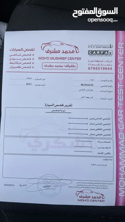 هيونداي افانتي هايبرد 2021 فحص كامل جمرك جديد وارد كوريا بأفضل سعر