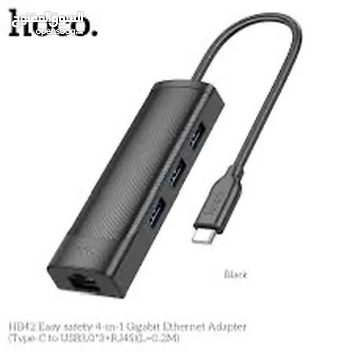 Hoco HB42 4 IN 1 USP-C TO USB + Rj45 تحويلة من تايب سي لا3 مداخل USP مع مدخل انترنت لايباد و ماك بوك