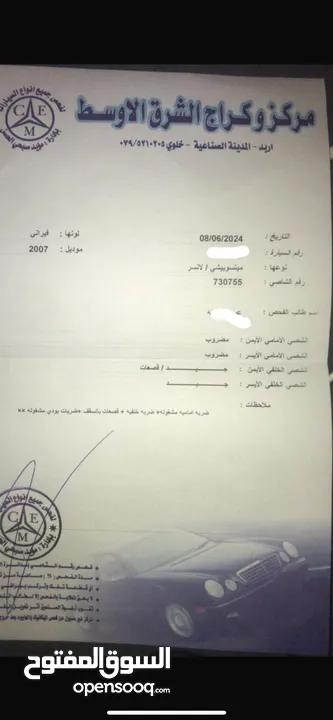 ميتسوبيشي لانسر GLX وارد خليجي اصلي