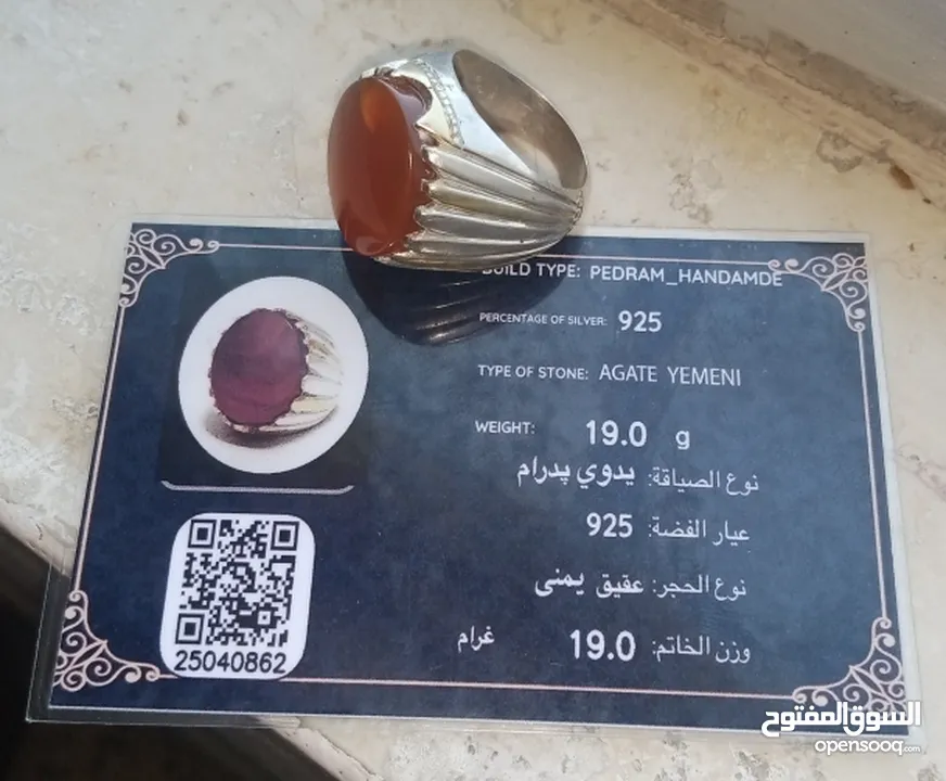 خاتم فضه اقرأ الوصف بالأسفل