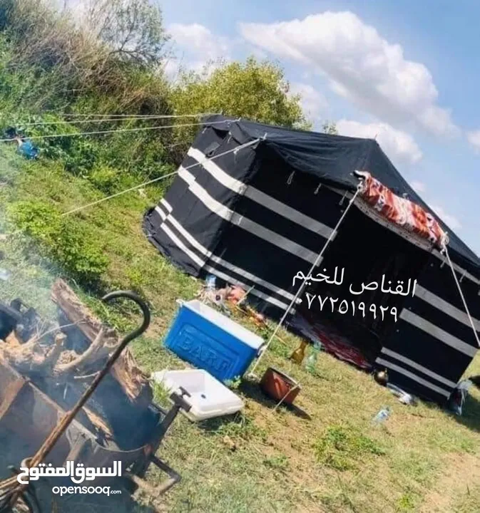 خيم  باكستانيه ملوكيه