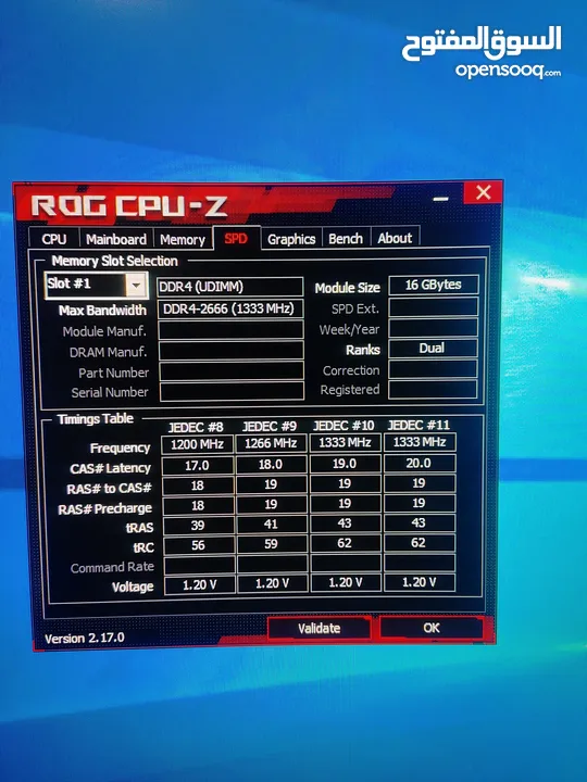 جهاز كمبيوتر