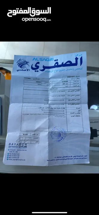 بيجو 307 موديل 2005 ماتور 1600cc جير عادي للبيع