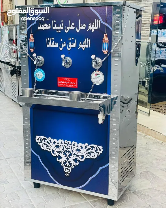 مبرد ماء ستانلس ستيل الدويك للثلاجات العبدلي