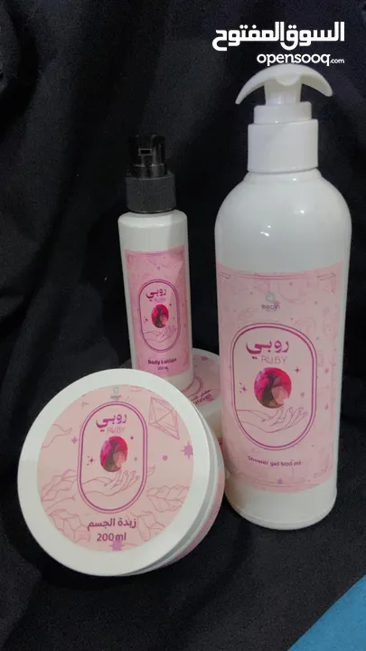 بكج روبي للعناية بالبشرة والجسم