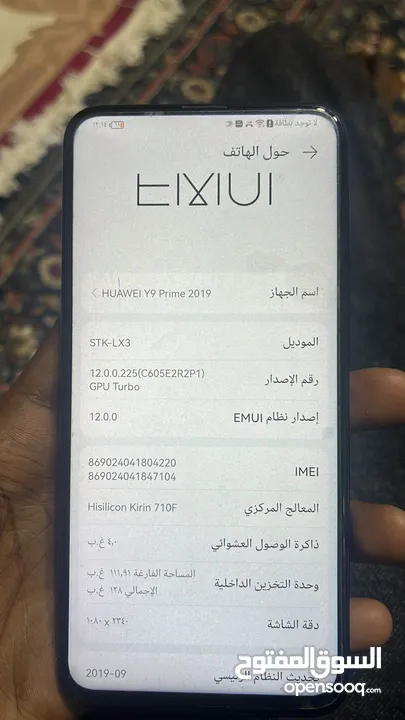 Huawei Y 9 Prime 2019