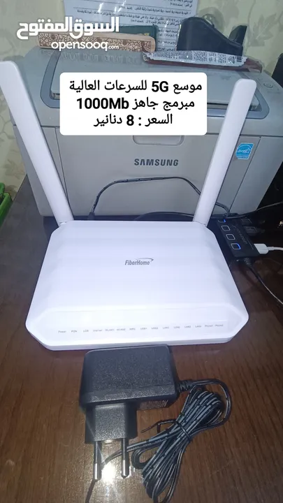 راوتر موسع wiFi6 للسرعات العالية
