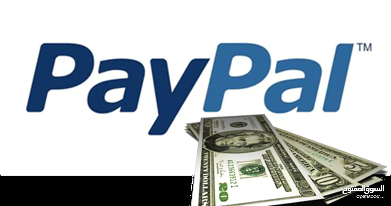 خدمات تحويل بايبال PayPal