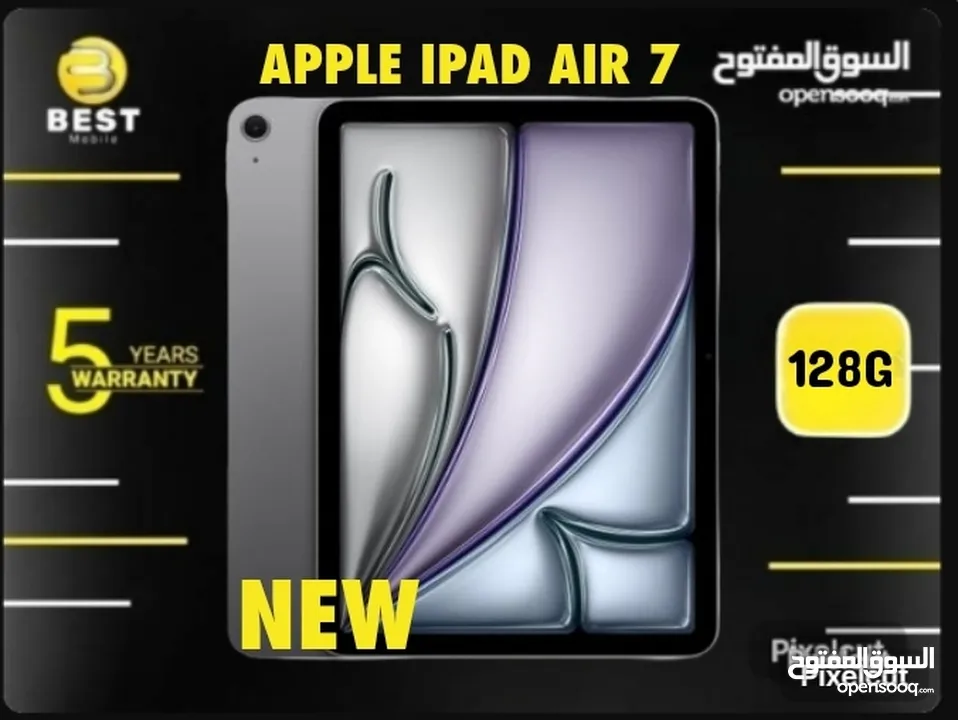متوفر الأن جديد ايباد اير 7 بسعر مميز // Apple ipad Air 7 M3 128G new