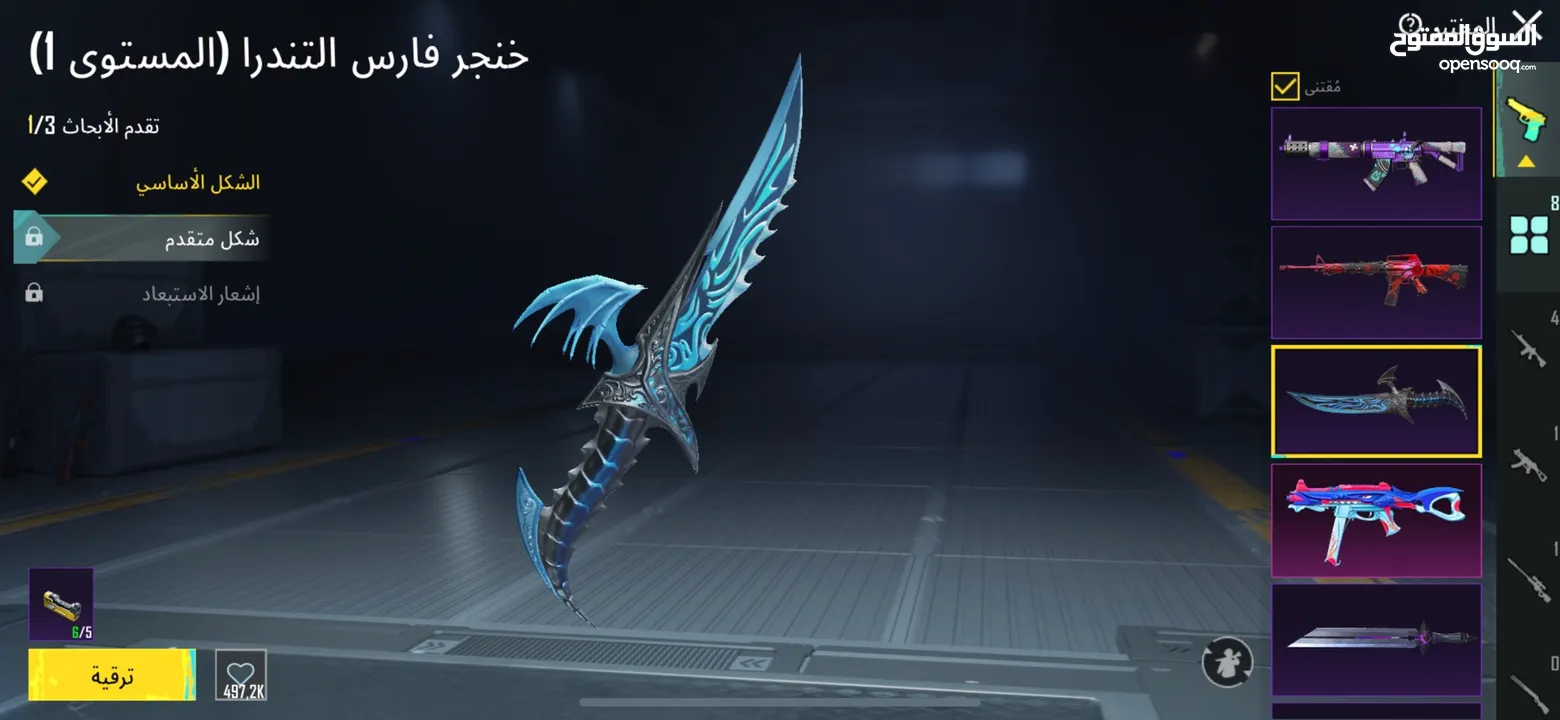 حساب ببجي للبيع قديم