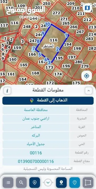 ارض للبيع المناخر حوظ البركه مساحه القطعه 32 ونص واجهة على شارع 24 146متر مطلوب 11ونص