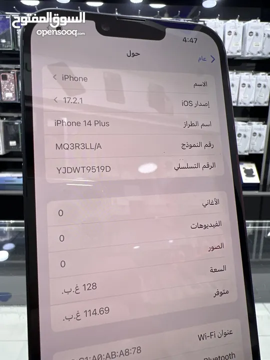 Used iPhone 14 Plus (128 GB) ايفون 14 بلس مستعمل بحالة الوكالة بطارية 100٪؜ كفالة الشركة لشهر 1/2025