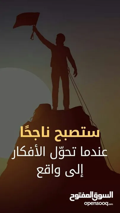 تطوير الذات نحو الأفضل 2025 والمتابعة إلى 2030 بإذن الله تعالى