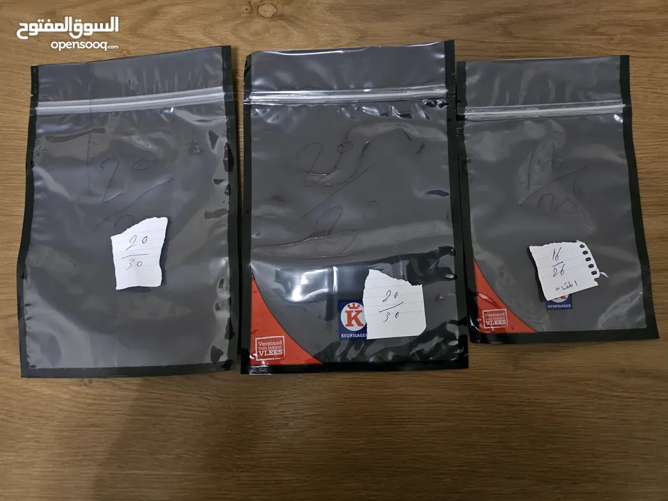 اكياس ورق ونايلون